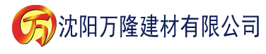 沈阳催眠控制斗罗白丝小舞建材有限公司_沈阳轻质石膏厂家抹灰_沈阳石膏自流平生产厂家_沈阳砌筑砂浆厂家